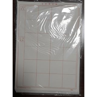 練習半紙(六字用)　100枚(書道用品)