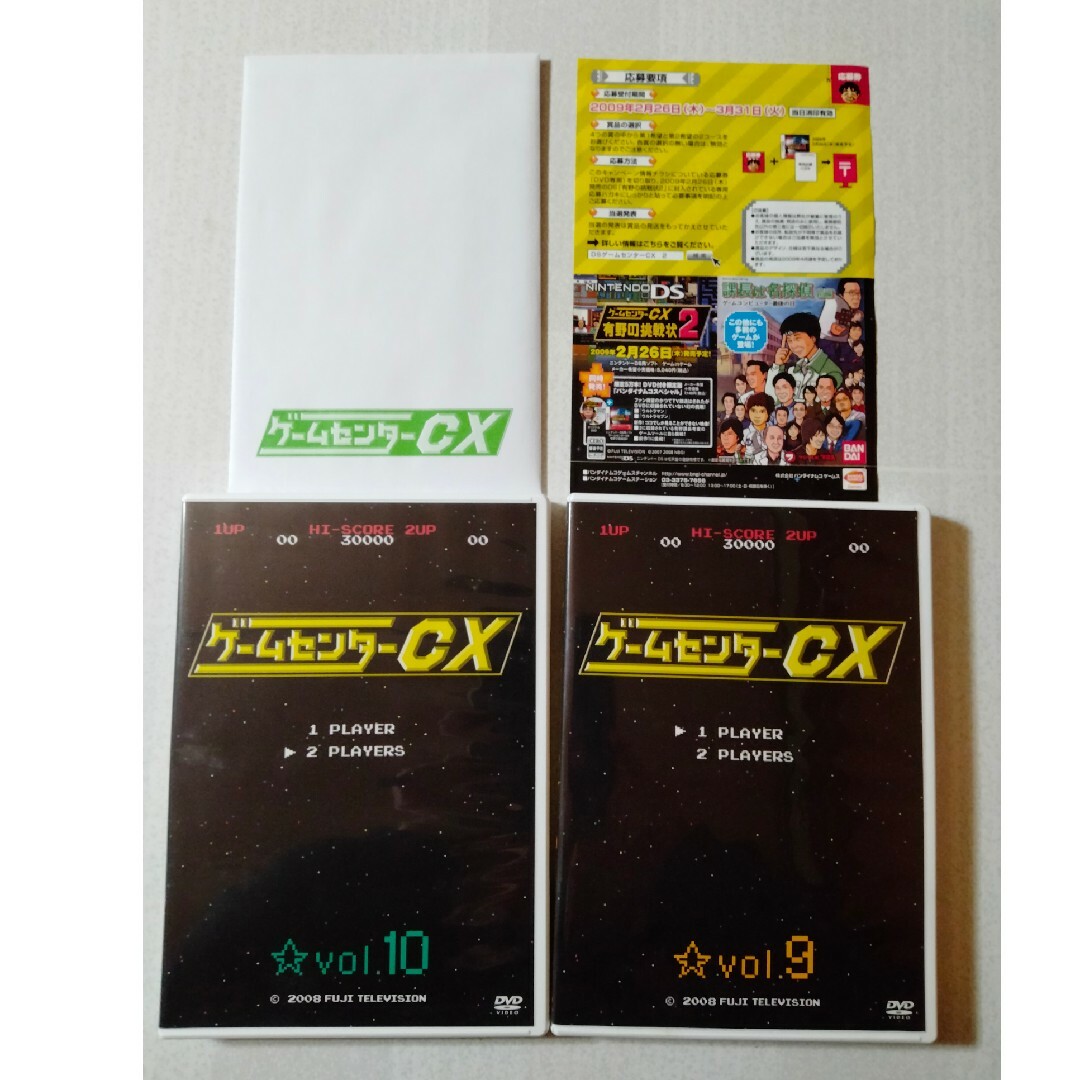 任天堂(ニンテンドウ)のゲームセンターCX　DVD-BOX　5 DVD エンタメ/ホビーのDVD/ブルーレイ(お笑い/バラエティ)の商品写真