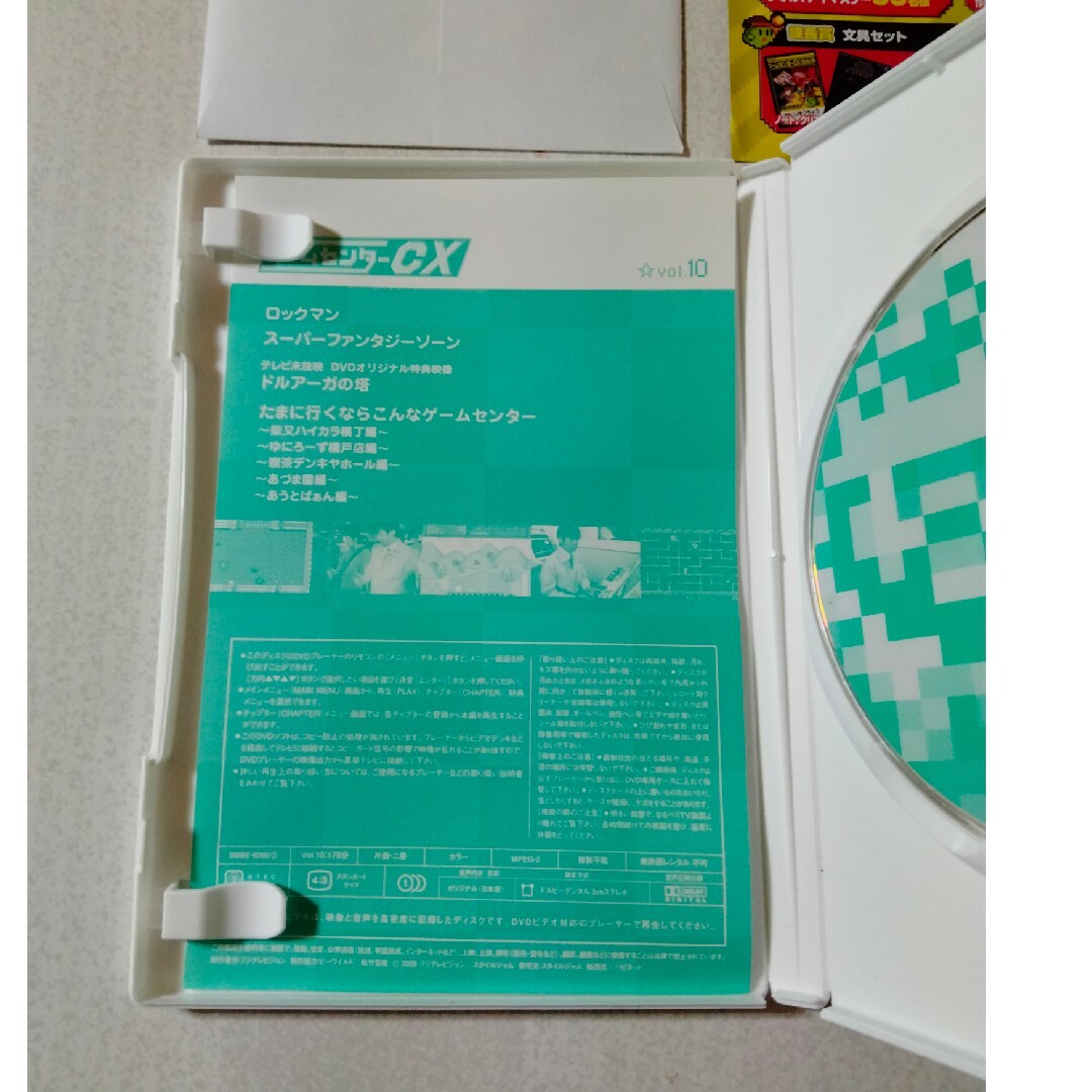 任天堂(ニンテンドウ)のゲームセンターCX　DVD-BOX　5 DVD エンタメ/ホビーのDVD/ブルーレイ(お笑い/バラエティ)の商品写真