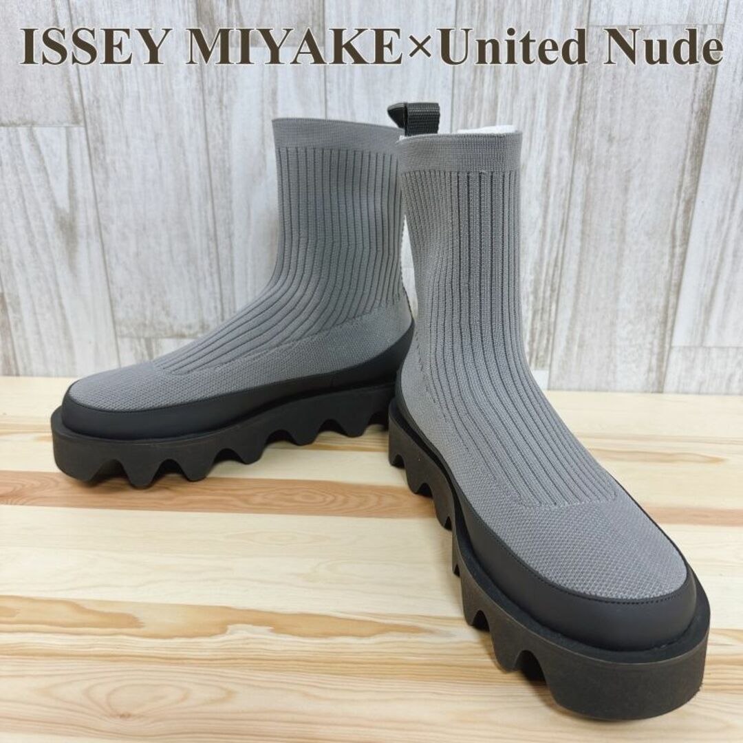 ISSEY MIYAKE×United Nude ブーツ BOUNCE 築き FIT4 ISSEY MIYAKE×United Nude ブーツ BOUNCE 築き FIT4