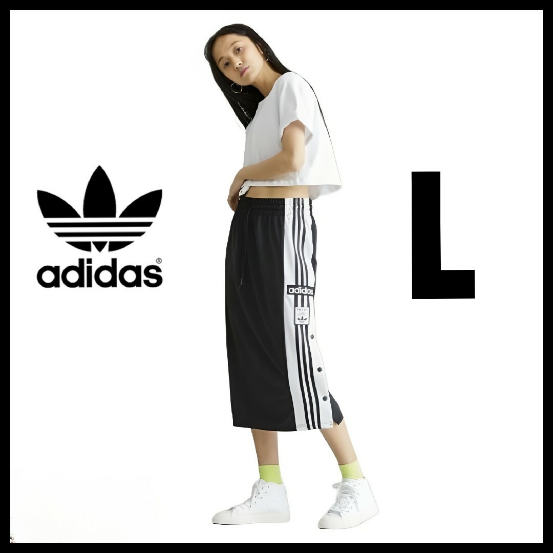 adidas(アディダス)のadidas★ルーズフィット アディブレイク スカート★黒★L★レディース レディースのスカート(ロングスカート)の商品写真