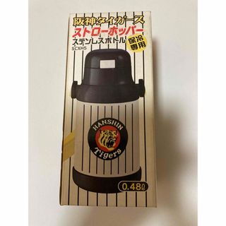 ぴいきち様専用 阪神タイガース 水筒(応援グッズ)