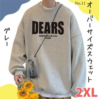 オーバーサイズ スウェット 2XL グレー 裏起毛 シンプル ユニセックス(トレーナー/スウェット)