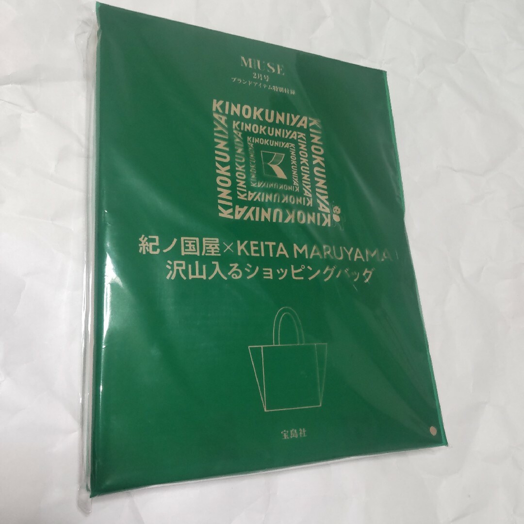 紀ノ国屋(キノクニヤ)のオトナミューズ 付録 キノクニヤ エンタメ/ホビーの雑誌(ファッション)の商品写真