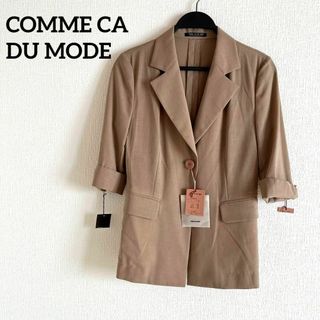 COMME CA DU MODE - 新品　タグ付き　COMME CA  DU MODE コムサデモード ジャケット