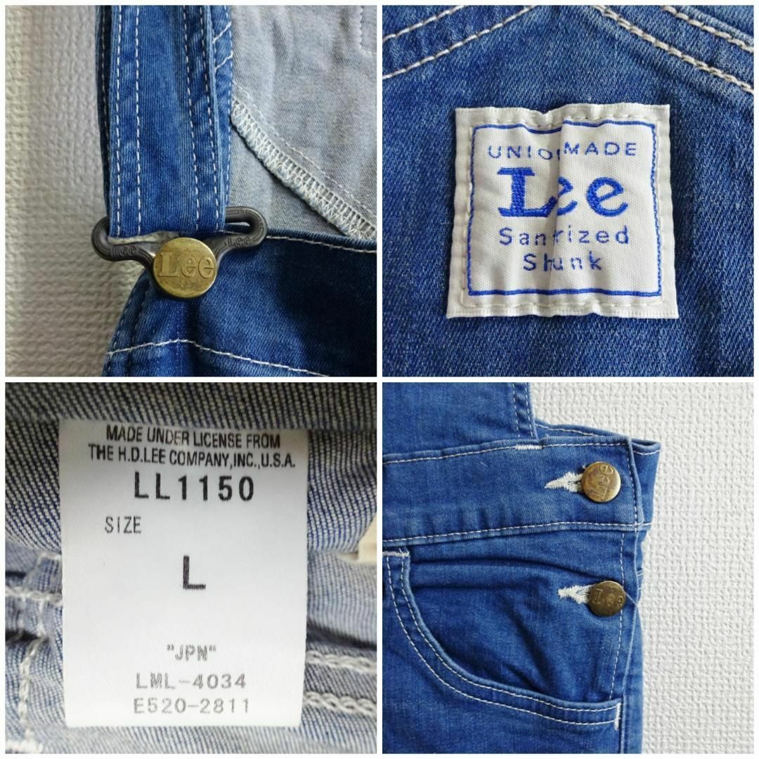 Lee スキニーオーバーオール 【M】 強ストレッチ サロペット ライトブルー Lee スキニーオーバーオール 【M】 強ストレッチ サロペット ライトブルー