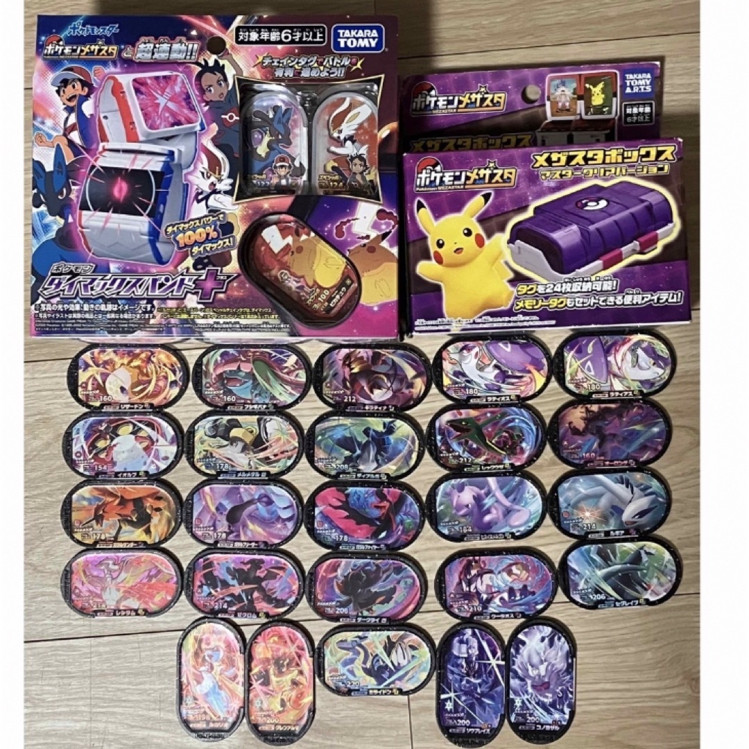 古嶋滝 SEGA SAMMY LUX Dリーグ アクリルスタンド TJBB 古嶋滝 SEGA SAMMY LUX Dリーグ アクリルスタンド TJBB