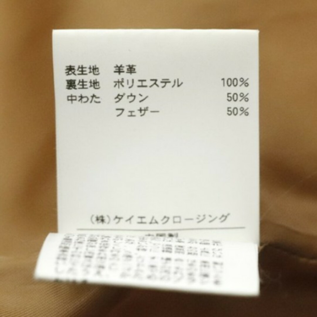 UNITED ARROWS - 【美品】新品価格18万円羊革ラムオールレザー UNITED ARROWS - 【美品】新品価格18万円羊革ラムオールレザー