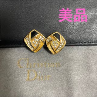 Christian Dior - Christian Dior ラインストーン付きイヤリング　ビンテージ　美品