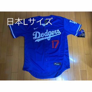 オリックスバファローズ 大阪夏の陣 2015 地球ユニフォーム 限定の通販 