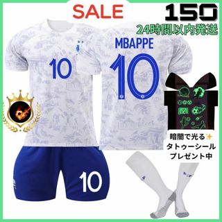 【プレゼント付】✨フランス代表 エムバペ 150⚽サッカーユニフォーム キッズ(その他)