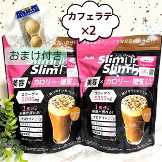 スリムアップスリム(SLIM UP SLIM)のスリムアップスリム シェイク カフェラテ味 × 2個   バンブーさじ付き　(ダイエット食品)