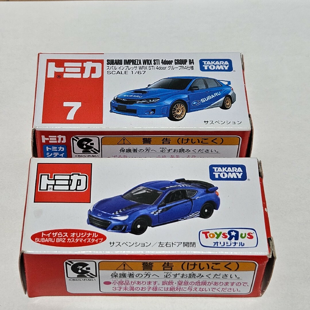 トミカシリーズ(トミカシリーズ)のトミカ スバルインプレッサWRXSTI  トイザらスオリジナルBRZカスタマイズ エンタメ/ホビーのおもちゃ/ぬいぐるみ(ミニカー)の商品写真