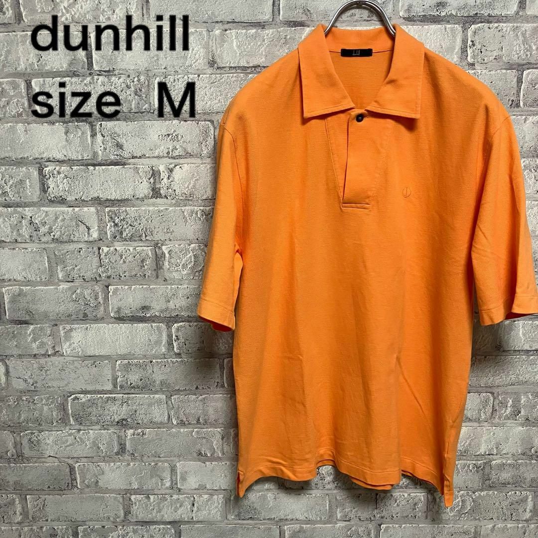 Dunhill(ダンヒル)の高級感【dunhill 】ダンヒル ポロシャツ Mサイズ お洒落 メンズのトップス(ポロシャツ)の商品写真