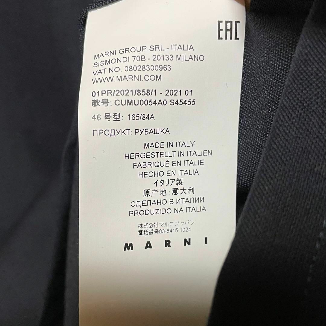 Marni(マルニ)の【極美品】marni トロピカルウール　オープンカラーシャツ　半袖 メンズのトップス(シャツ)の商品写真