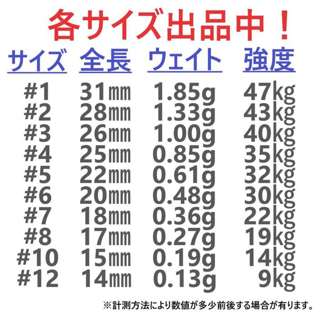 トリプルクレン サルカン ３連 ローリングスイベル #6 20個セット スポーツ/アウトドアのフィッシング(その他)の商品写真