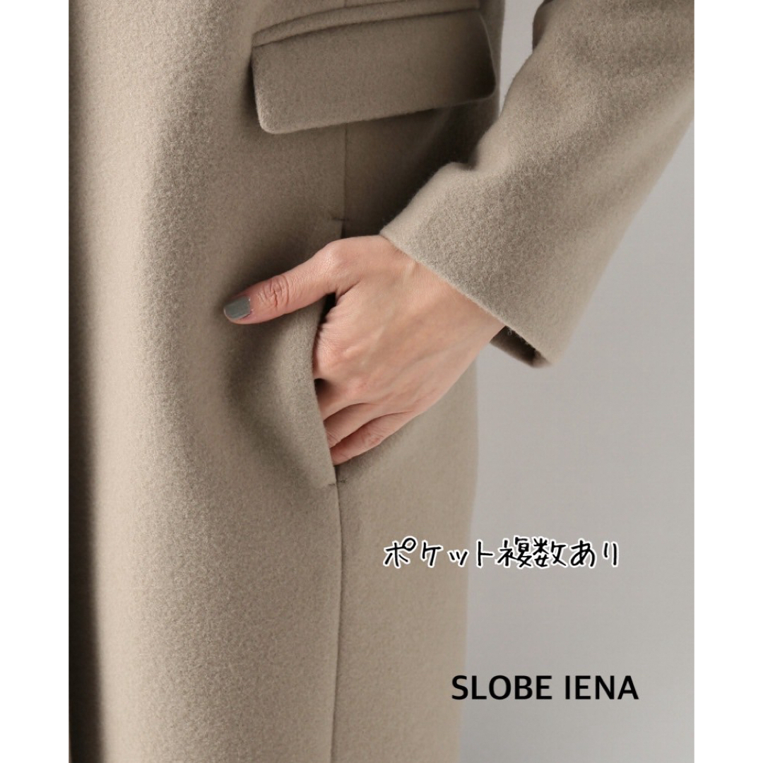 SLOBE IENA(スローブイエナ)のSLOBE IENA スローブイエナ　コート  ウール  レディースのジャケット/アウター(その他)の商品写真