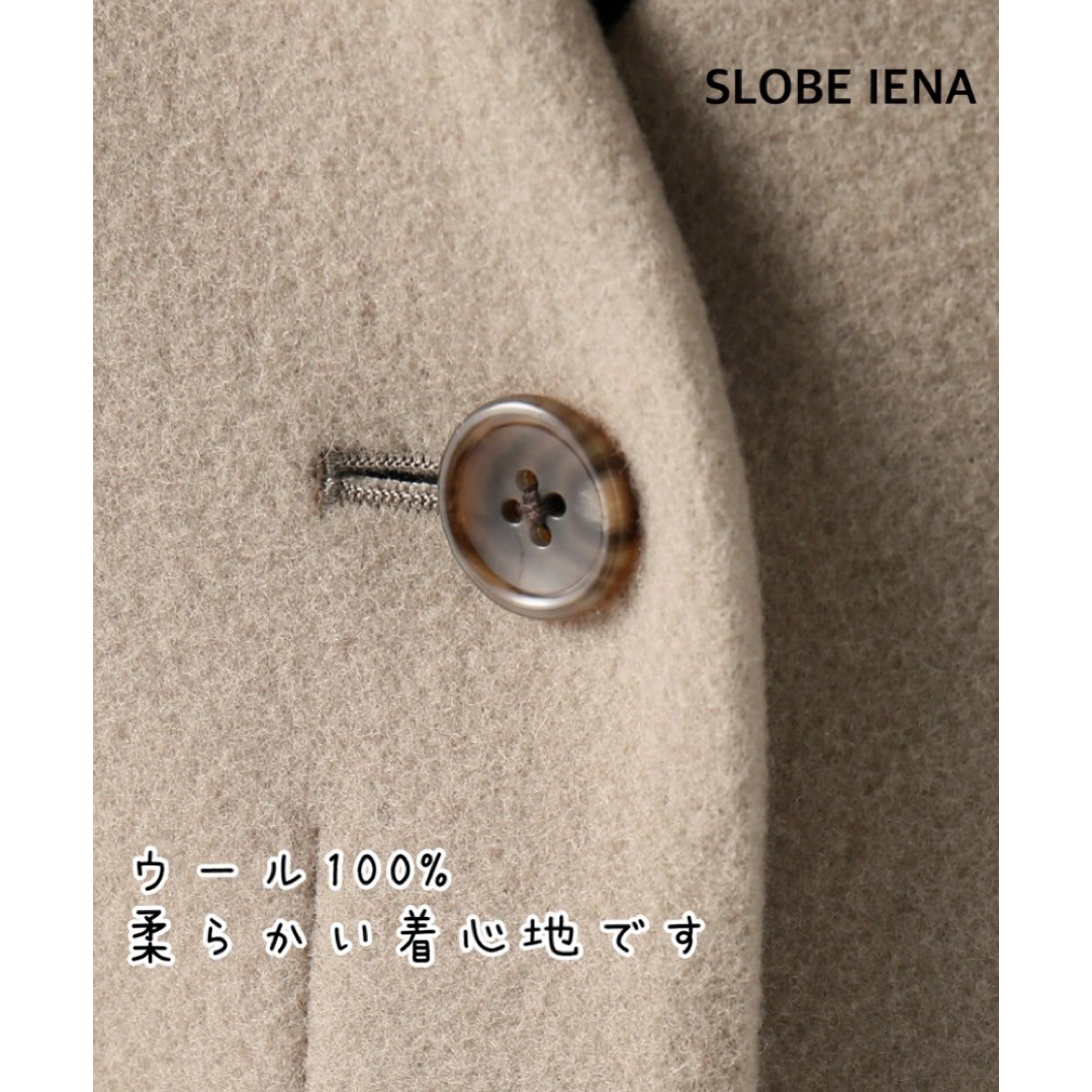 SLOBE IENA(スローブイエナ)のSLOBE IENA スローブイエナ　コート  ウール  レディースのジャケット/アウター(その他)の商品写真