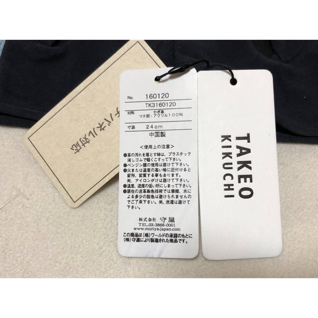 TAKEO KIKUCHI(タケオキクチ)の482新品タケオキクチTAKEO KIKUCHIメンズ やぎ革手袋スマホ対応 メンズのファッション小物(手袋)の商品写真