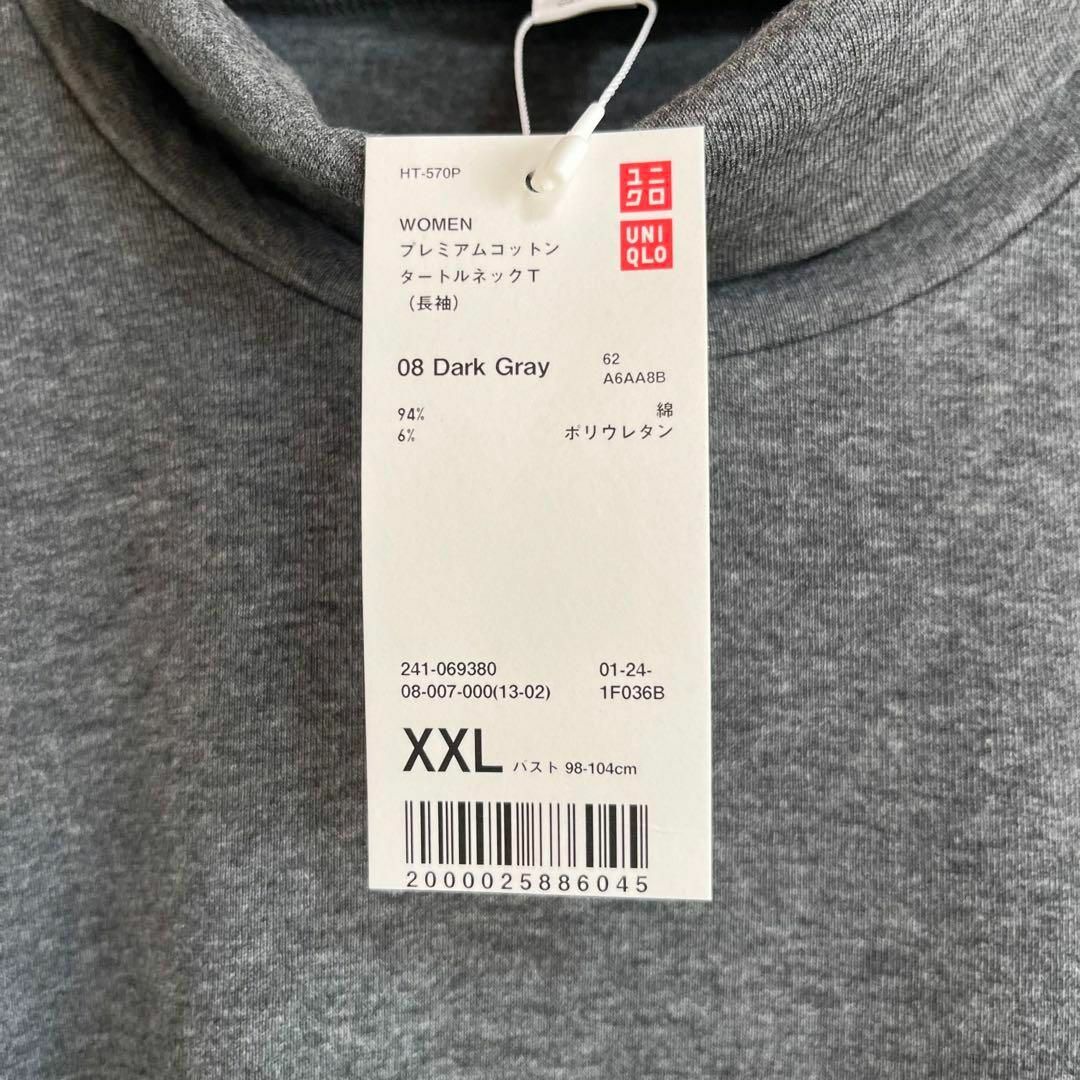 UNIQLO(ユニクロ)のUNIQLO ユニクロ　新品　タグ付き　未使用　長袖　タートルネック　グレー レディースのトップス(Tシャツ(長袖/七分))の商品写真