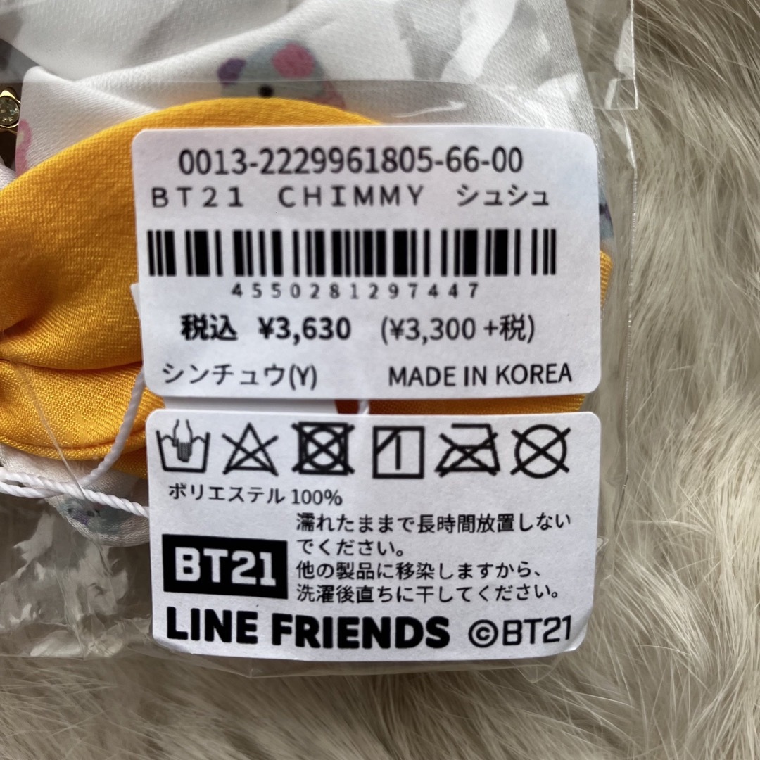 新品未使用　BT21 CHIMMY サマンサシルヴァコラボアクセサリー3点セット エンタメ/ホビーのタレントグッズ(アイドルグッズ)の商品写真