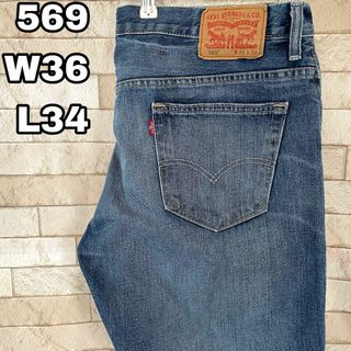 リーバイス(Levi's)のリーバイス デニム 569 ブルー 36×34(デニム/ジーンズ)