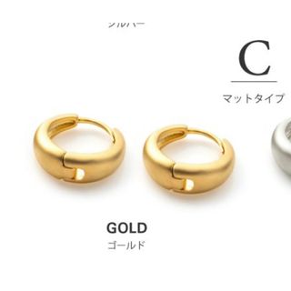 クリームドット(Cream dot)のcream dot フープピアス  ニッケルフリー 18kコーティング(ピアス)