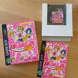 ゲームボーイ - 超GALS !寿蘭　すーぱーギャルズ　ゲームボーイ　カラー　ソフト