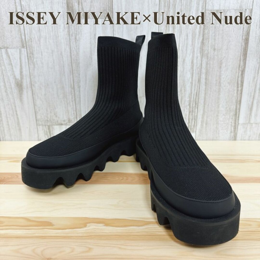 ISSEY MIYAKE(イッセイミヤケ)のISSEY MIYAKE×United Nude ブーツ BOUNCE FIT4 レディースの靴/シューズ(ブーツ)の商品写真