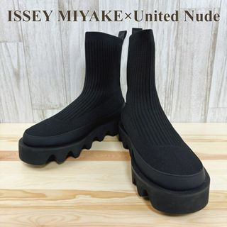 イッセイミヤケ(ISSEY MIYAKE)のISSEY MIYAKE×United Nude ブーツ BOUNCE FIT4(ブーツ)