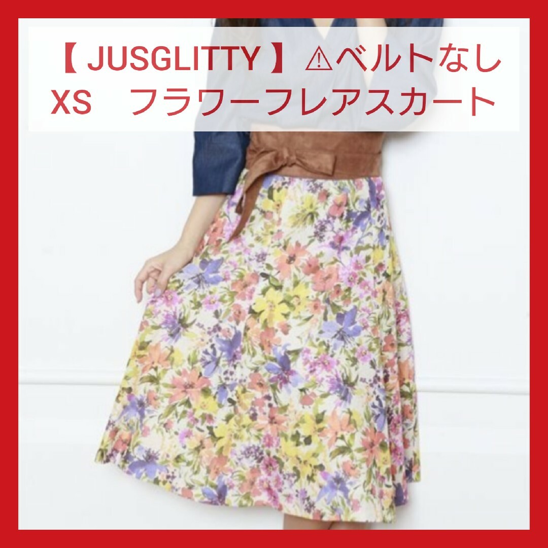 JUSGLITTY(ジャスグリッティー)の【12】JUSGLITTY スカート 花柄スカート　春スカート　夏スカート レディースのスカート(ひざ丈スカート)の商品写真