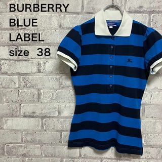 バーバリーブルーレーベル(BURBERRY BLUE LABEL)の【BURBERRY BLUE LABEL】バーバリー ポロシャツ Mサイズ(ポロシャツ)