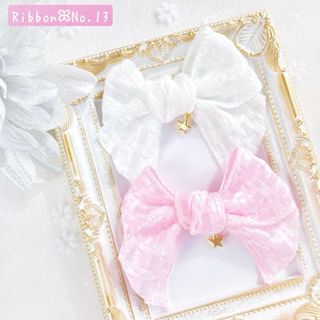 【RibbonꕤNo.13】ゆれる星チャームのコットンリボン♥全2色♥各¥420(ファッション雑貨)