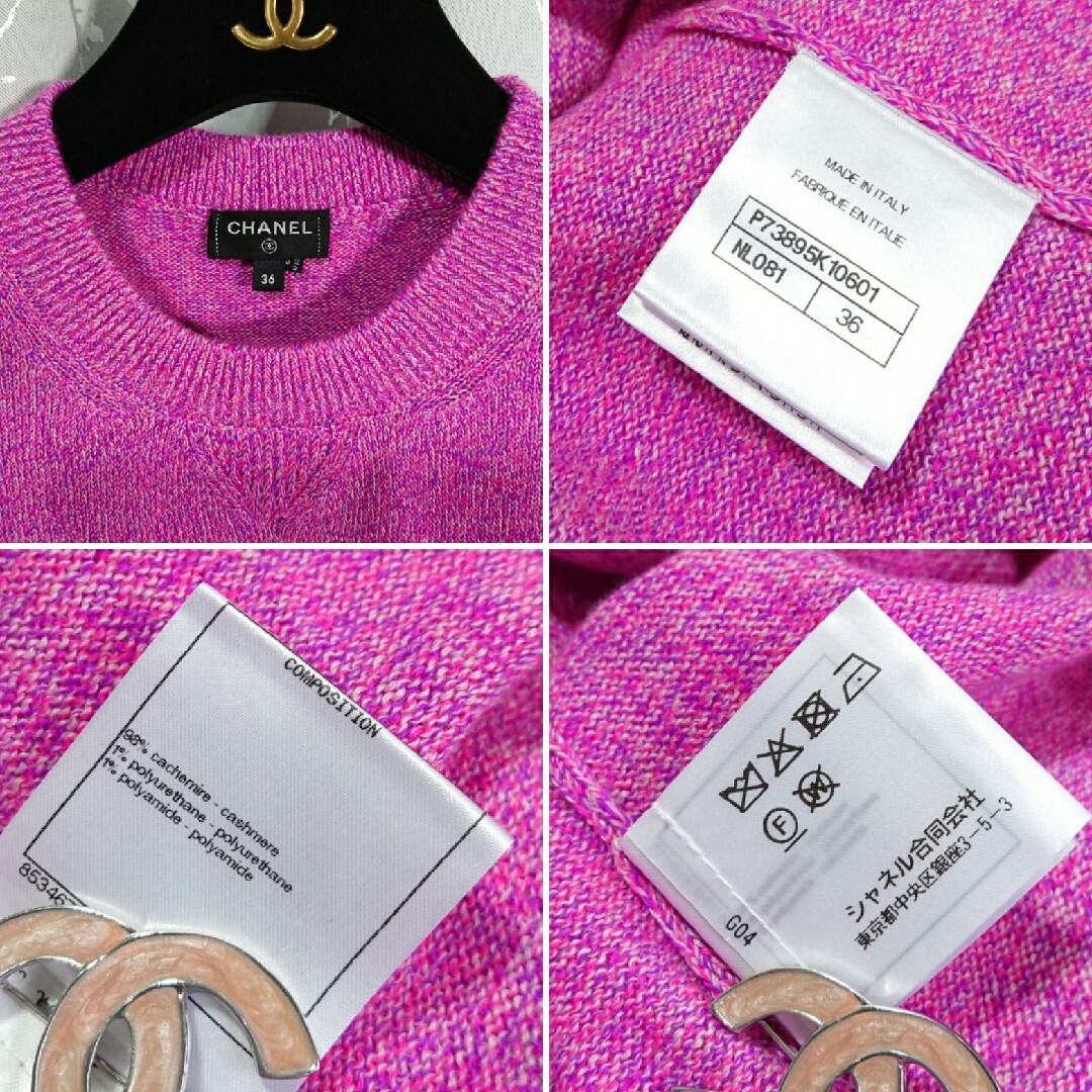 CHANEL - シャネル セーター❤️ダブルCoCoマーク❤️2022 CHANEL - シャネル セーター❤️ダブルCoCoマーク❤️2022