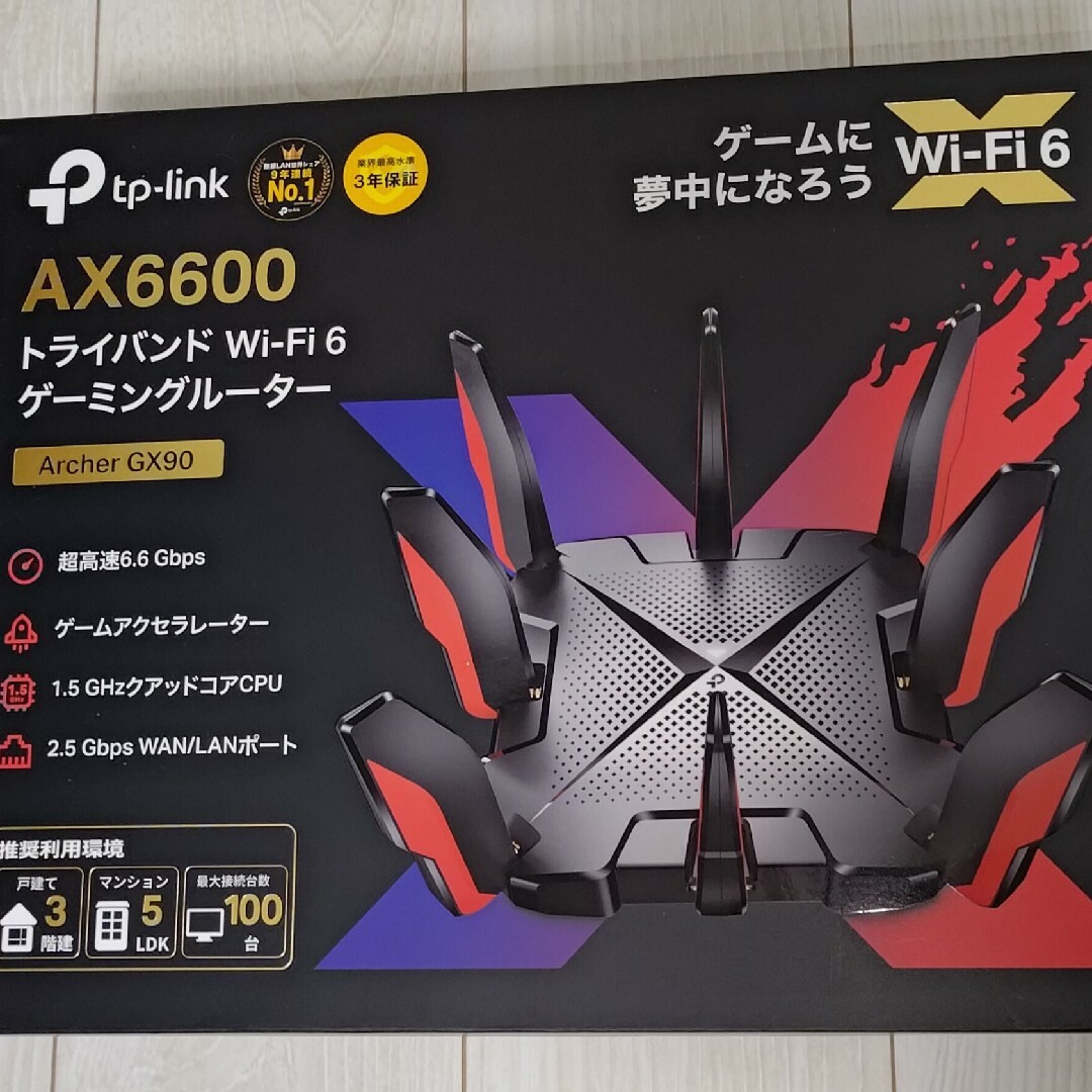 TP-Link(ティーピーリンク)のTP-Link WiFi ルーター Archer GX90 AX6600 スマホ/家電/カメラのPC/タブレット(PC周辺機器)の商品写真