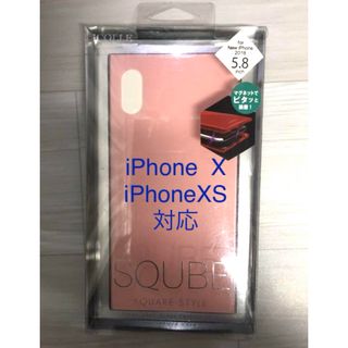 ♠️未開封・新品♠️LEPLUS  iPhone XS／X用ケース　ピンク(iPhoneケース)