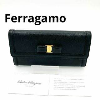 サルヴァトーレフェラガモ(Salvatore Ferragamo)のサルヴァトーレフェラガモ 長財布 リボン　金具 レザー 品薄　希少　人気　金　黒(財布)