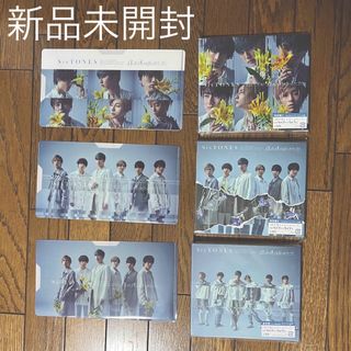 ストーンズ(SixTONES)の【新品未開封】SixTONES 僕が僕じゃないみたいだ　まとめ売り(ポップス/ロック(邦楽))