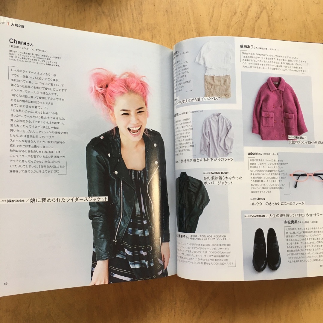 集英社(シュウエイシャ)のSPUR (シュプール) 2017年 08月号 私たちは思い出を着ている 美品 エンタメ/ホビーの雑誌(ファッション)の商品写真