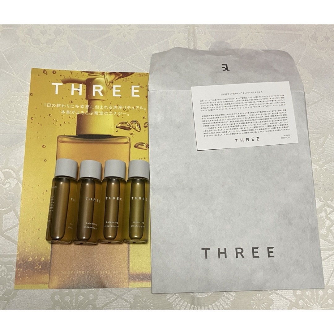 THREE(スリー)のTHREE バランシング クレンジング オイル N メイク落とし10ml x 4 コスメ/美容のスキンケア/基礎化粧品(クレンジング/メイク落とし)の商品写真