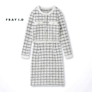 FRAY I.D フレイアイディー ツイードニット セットアップ FREEサイズ