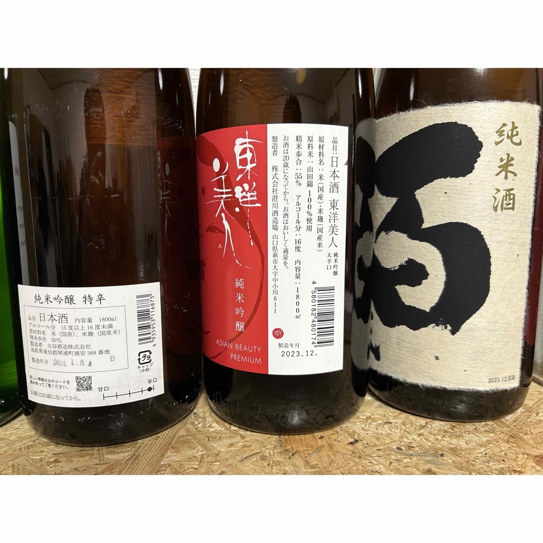 黒龍(コクリュウ)のNo.106  日本酒6本セット 食品/飲料/酒の酒(日本酒)の商品写真