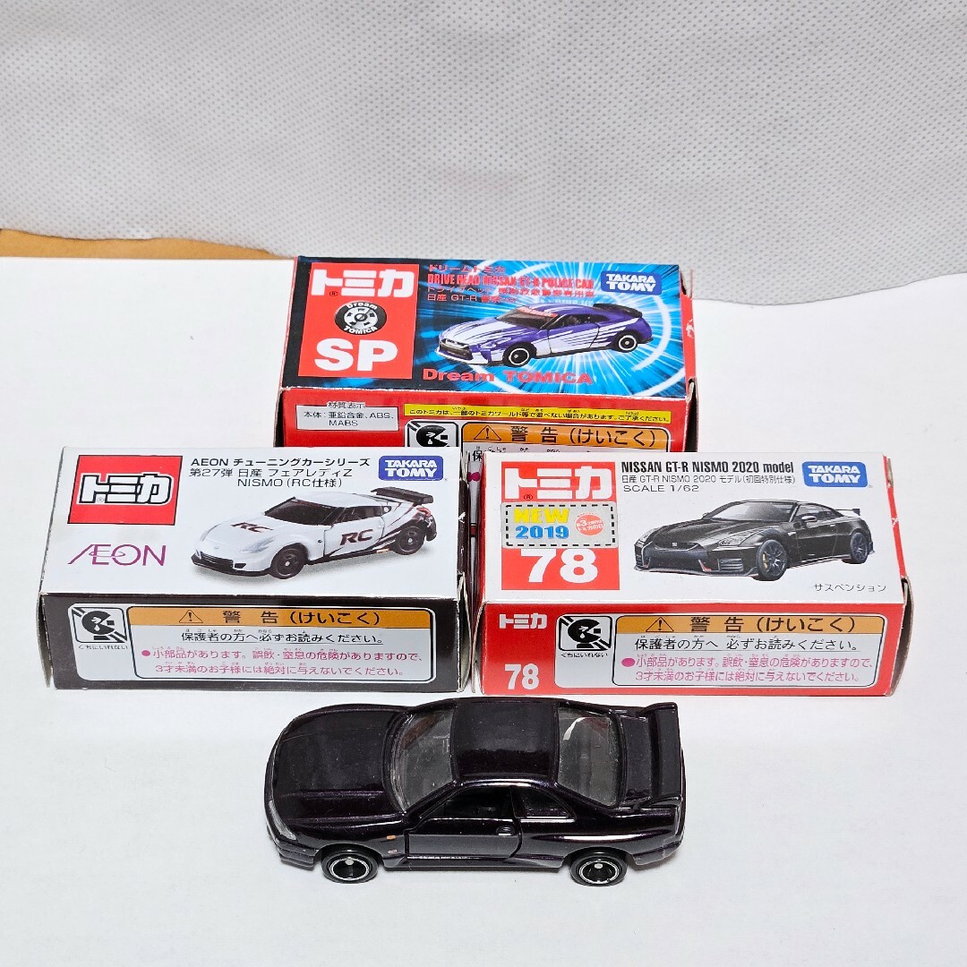 トミカシリーズ(トミカシリーズ)のトミカ 日産 NISSAN GT-R フェアレディZ 7台セット エンタメ/ホビーのおもちゃ/ぬいぐるみ(ミニカー)の商品写真