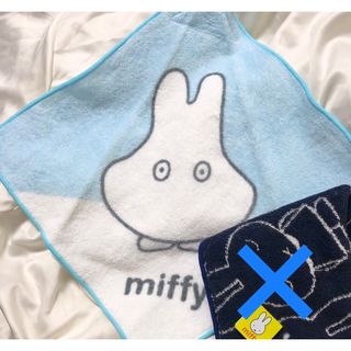 ミッフィー(miffy)の. 【最終値下】ミッフィー　ループタオル　おばけ　ハンドタオル　ハンカチ(キャラクターグッズ)