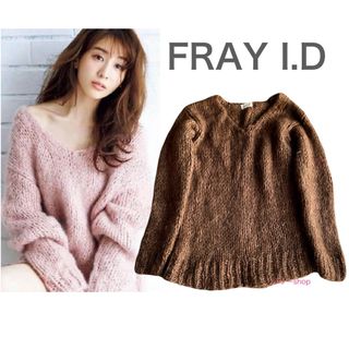 フレイアイディー(FRAY I.D)のフレイアイディー ♡ バックスリットモヘアプルオーバー(ニット/セーター)