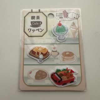 ワッペン 純喫茶店(各種パーツ)