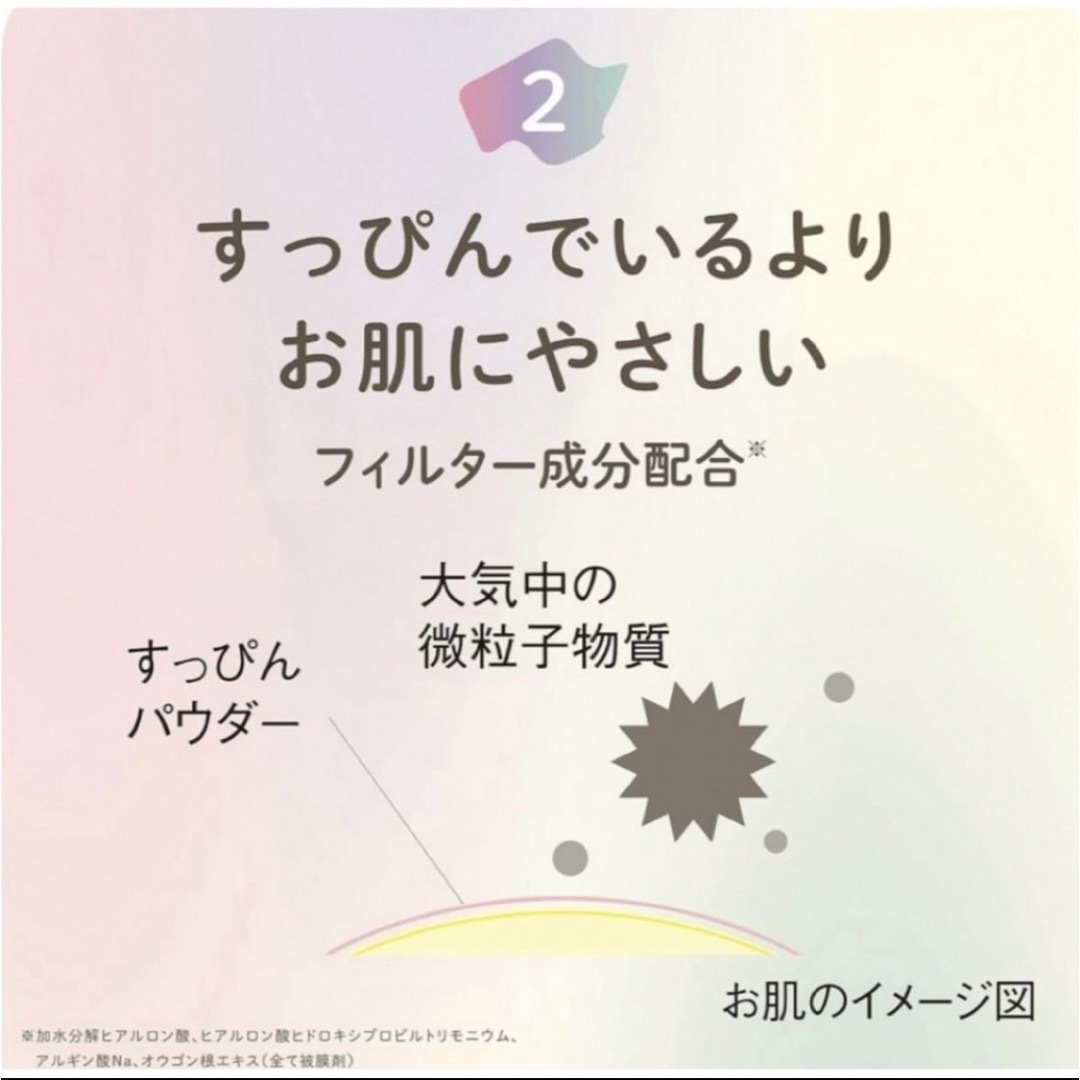 KOSE(コーセー)のクラブ すっぴんパウダーC パステルローズの香り26g コスメ/美容のベースメイク/化粧品(フェイスパウダー)の商品写真