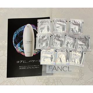 ファンケル(FANCL)のファンケル コアエフェクター 0.7ml10包 美容液fanclサンプル セラム(ブースター/導入液)