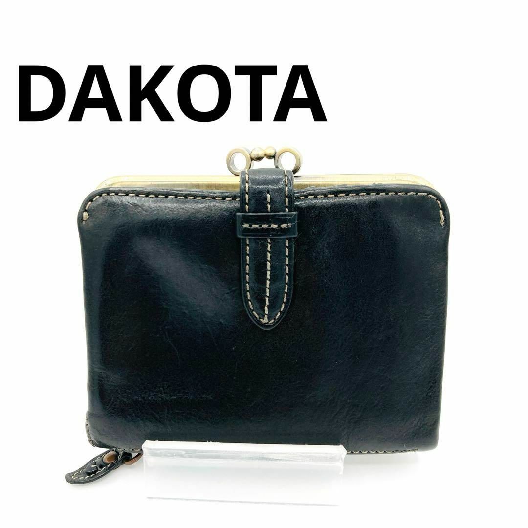 Dakota(ダコタ)のDACOTA ダコタ　がま口財布　2つ折り財布　クラプトン　品薄　希少　人気　黒 レディースのファッション小物(財布)の商品写真