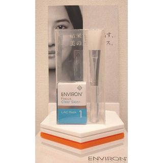 エンビロン(ENVIRON)の【新品未開封】ＬＡＣマスクセット  ENVIRON エンビロン(パック/フェイスマスク)